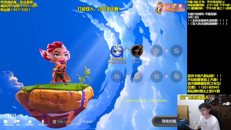 【2022-05-13 18点场】不太纯洁的Ccj：新版本来啦，龙蛋孵起来！！
