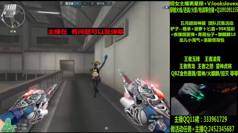 【2022-05-13 05点场】太原庞臭臭：雷神虎将/王者凌霄/玉锋