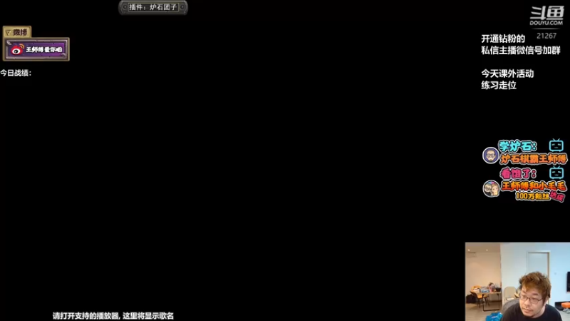 【2022-05-13 18点场】王师傅精益求精：跳蛙god还是NagaKing？