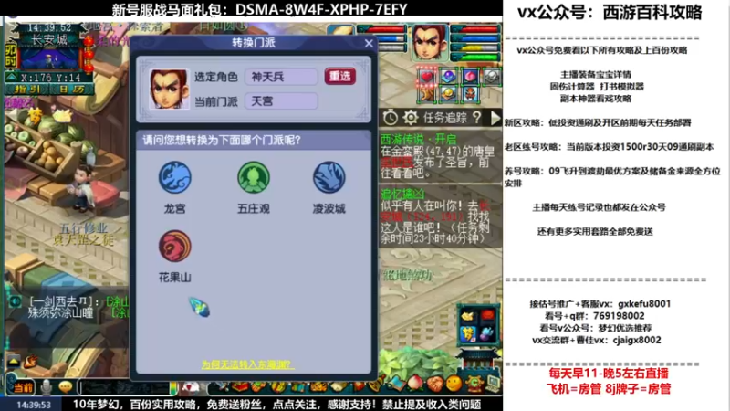 【2022-05-13 14点场】oo冠希oo：观沧海2wd狮驼凌波猴子