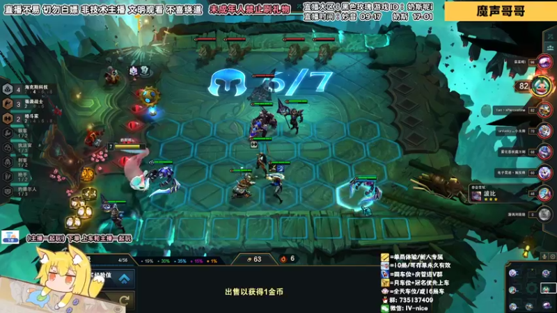【2022-05-11 20点场】妙音or奶斯：奶斯表妹：点关注上车.有车位