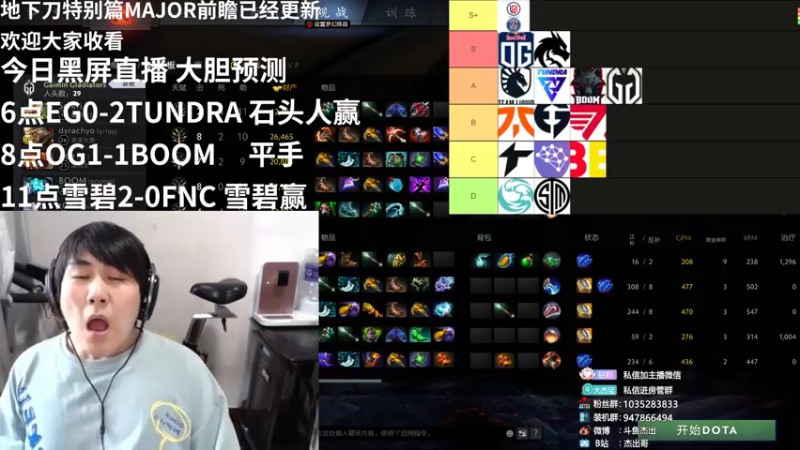【2022-05-13 17点场】杰出哥：顶级黑屏直播间 ！