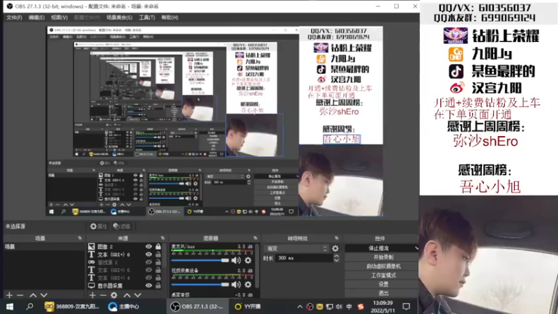 【2022-05-11 13点场】汉宫九阳：帮打排位/秒上号/送钻粉上荣耀。