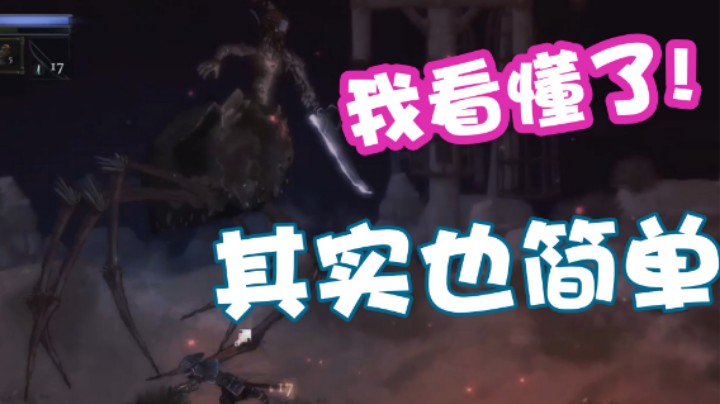 其实也简单，我看懂了