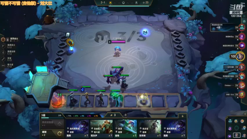 【2022-05-13 15点场】一只吃鱼妹：诺克萨斯最讨厌旺盛胃口啦！@