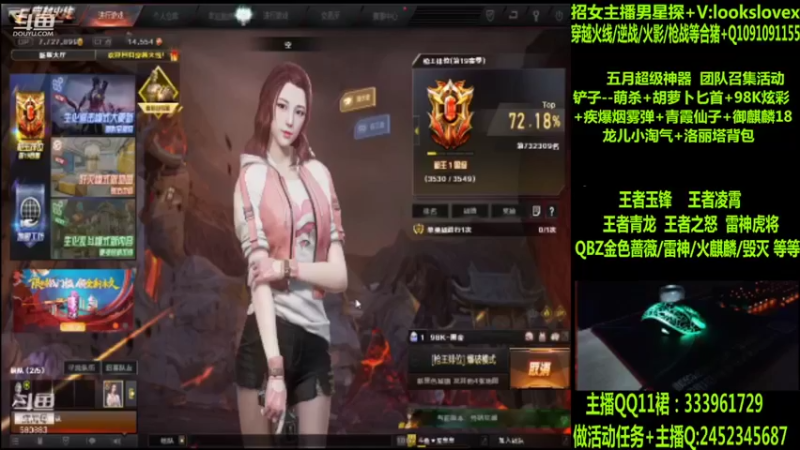 【2022-05-13 14点场】太原庞臭臭：雷神虎将/王者凌霄/玉锋