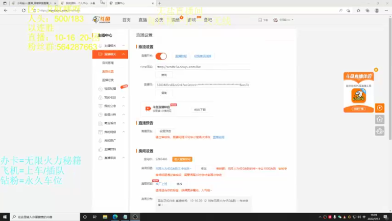 【2022-05-13 19点场】小阿超ccc：无限火力450连胜的神~冲击1000连胜