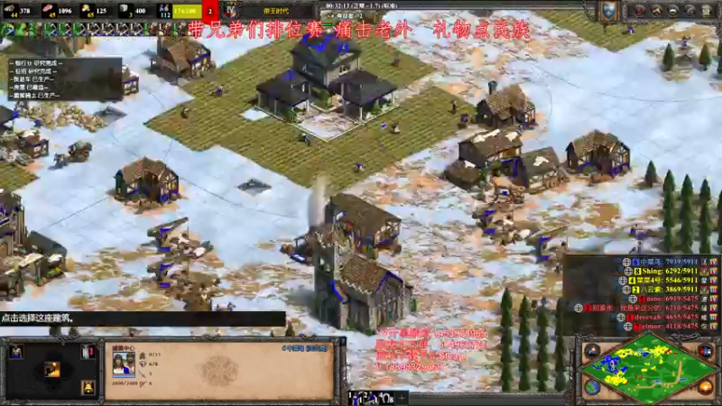 【2022-05-12 20点场】帝国时代肥龙大师：帝国时代2：教大家玩好帝国