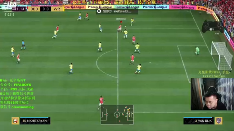 【2022-05-13 02点场】克里斯黄18：小号做个C罗，开个包，讲下水友录像