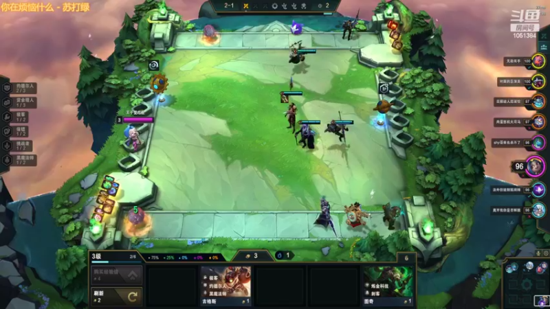 【2022-05-13 17点场】一只吃鱼妹：诺克萨斯最讨厌旺盛胃口啦！@