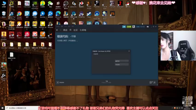 【2022-05-12 10点场】是希文吖丶：【希文】单线程主播