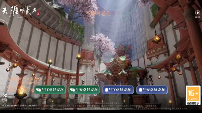 【2022-05-09 15点场】俊逸云：【狂少】唐门的神 包教包会