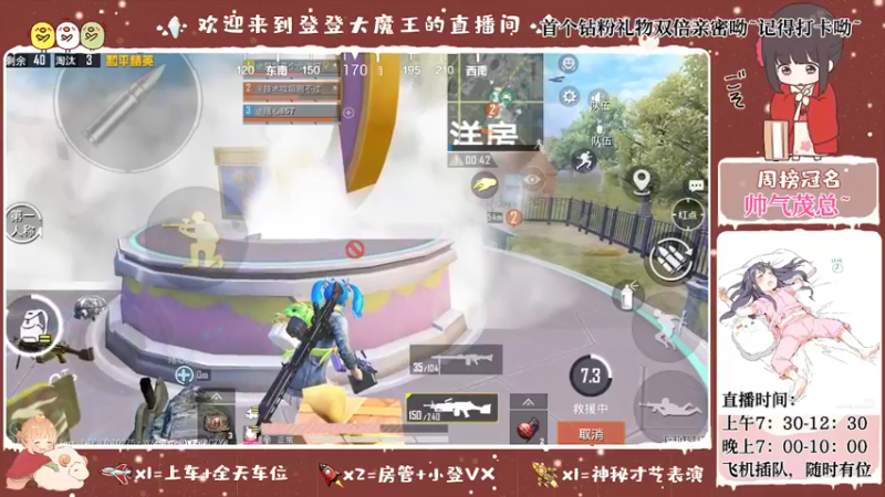 【2022-05-11 11点场】登登大魔王呐：没见过几个特效礼物的土狗小主播