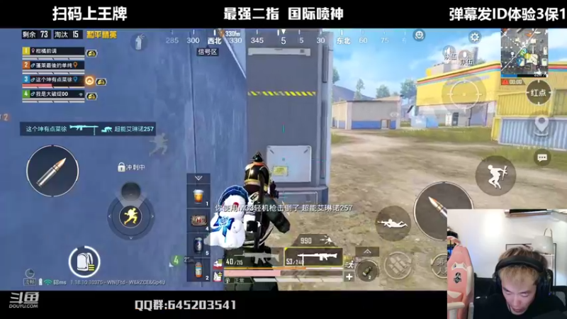 【2022-05-12 21点场】Dy花老湿：【二指巅峰，至尊手速】