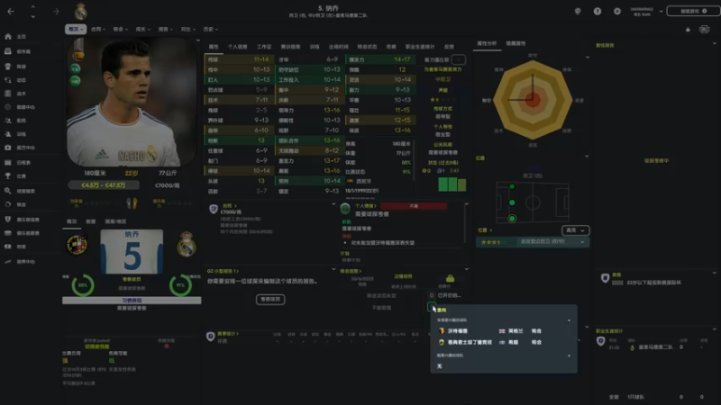【2022-05-13 00点场】是你们的小王啊丶：自娱自乐，水友球员.  第二季！
