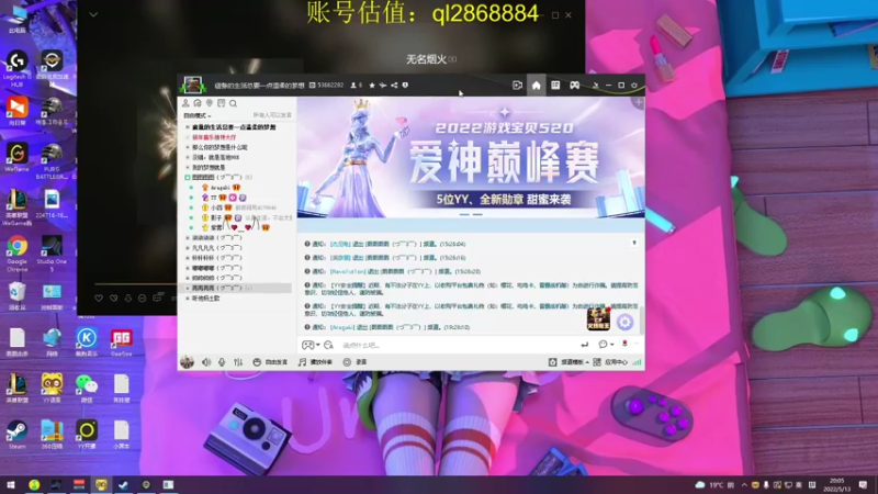 【2022-05-13 20点场】我就是图图阿：图图历险记 89466