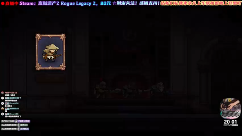 【2022-05-12 20点场】阿愈Ayu：愈❥»严禁甄姬在此拔菜！盗贼遗产2