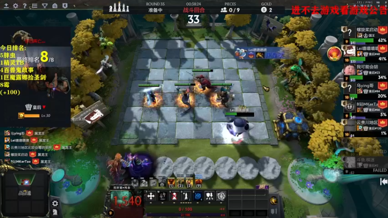 【2022-05-12 18点场】棋迷iluhr：冲第一.连续直播117Day