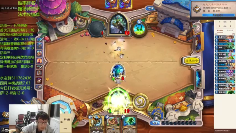 【2022-05-12 20点场】完美竞技古尔丹：全职业完美挑战，一败即撕，选牌详解