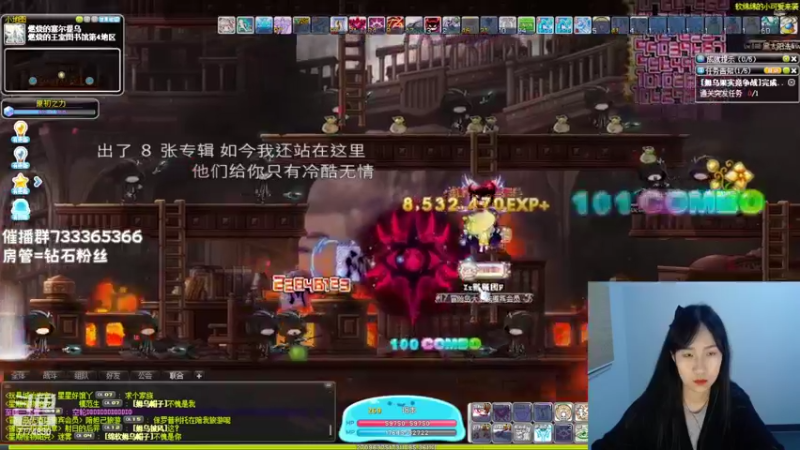 【2022-05-13 00点场】可青cola：【可青】一起来玩冒险岛吧