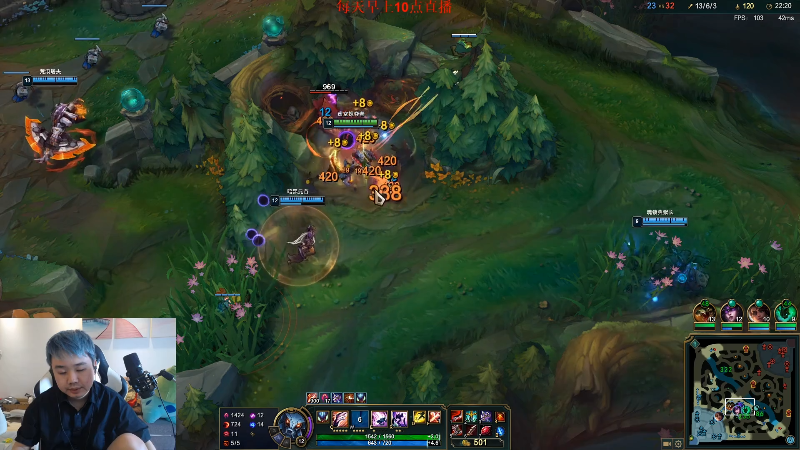 【英雄联盟】网友张顺飞的精彩时刻 20220513 13点场