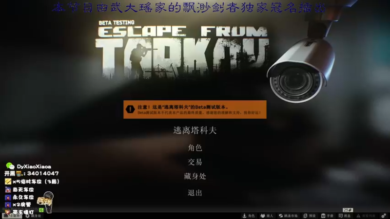 【2022-05-12 12点场】肖肖啊丶：【肖肖】[LV67]主播怎么蹲着走路
