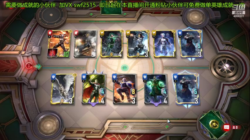 【2022-05-09 10点场】再見如漪：晚上7点直播团赛半决赛和决赛