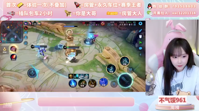 【2022-05-13 15点场】欣小菜：会唠嗑的带粉主播