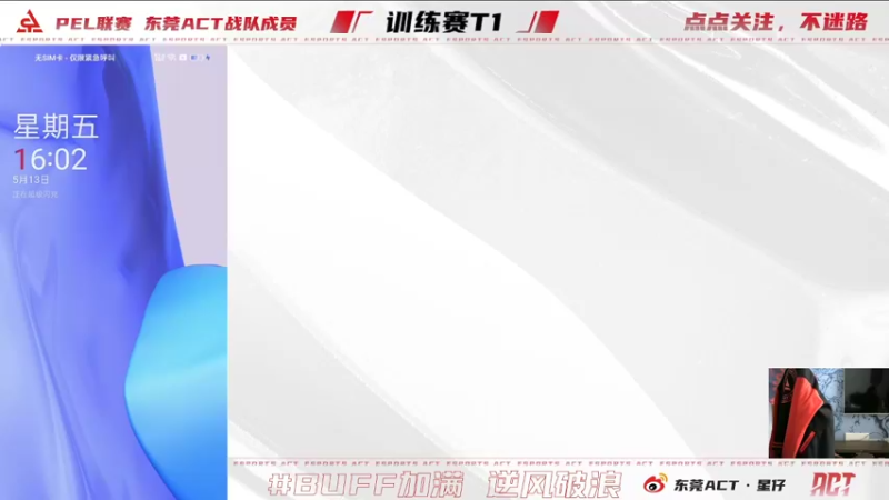 【2022-05-13 16点场】ACTSuY：重生之我在ACT打训练赛