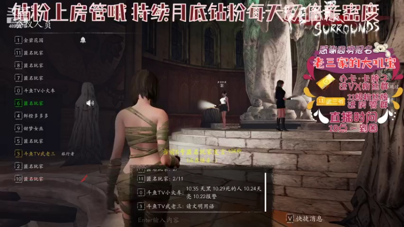 【2022-05-12 19点场】武老三丶：逻辑天花板  就是有点瞎