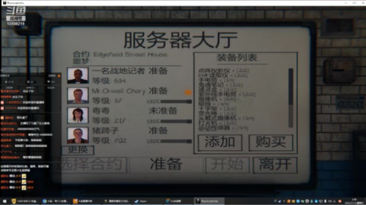一名战地记者的精彩时刻 20220513 02点场