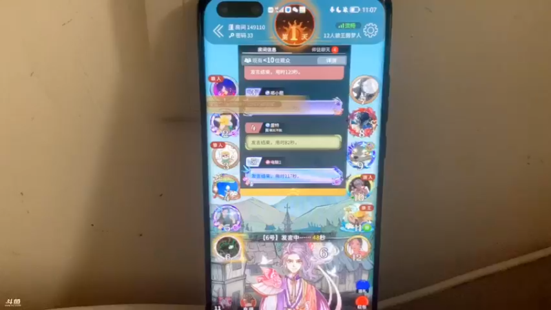 【2022-05-12 23点场】解说十一：解说十一：不听不听