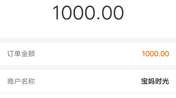 最后一局加时赛被乔丹三分绝杀，好可惜！