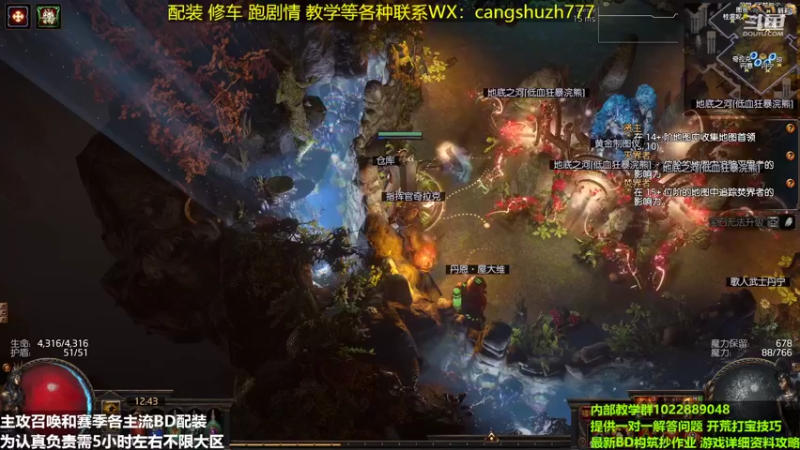 【2022-05-13 12点场】仓鼠召唤：主攻召唤 赛季最强BD专业配装