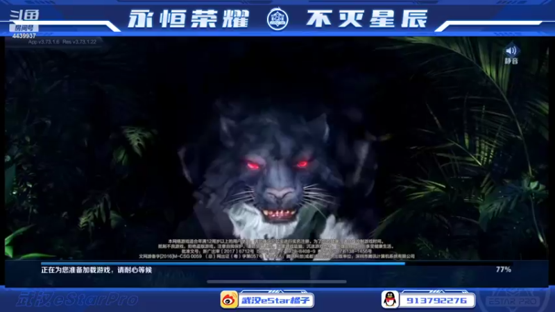 【2022-05-13 18点场】eStarPro橘子：最细的边路教学