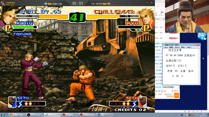 【格斗游戏】南通龟包的精彩时刻 20220513 01点场