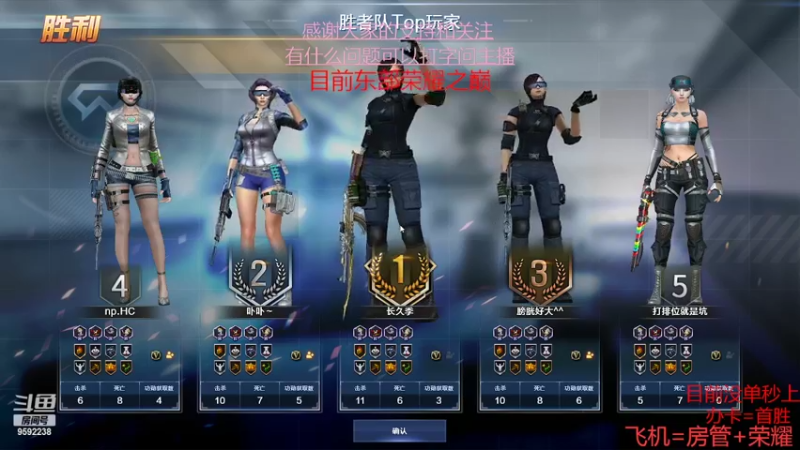 【2022-05-11 17点场】超神和纱QAQ：新赛季/秒上号/首胜