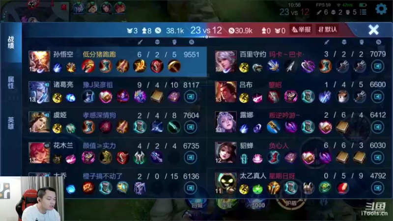 【2022-05-13 13点场】韩跑跑ovo：打野教学~果盘先生