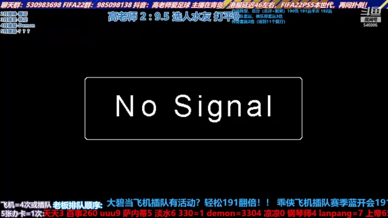 【2022-05-13 14点场】高老师爱足球：征召选人，赛季蓝嘎嘎乱选~