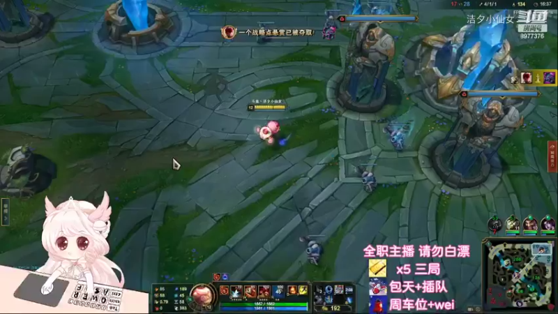 【英雄联盟】洁夕小仙女的精彩时刻 20220513 05点场(2)