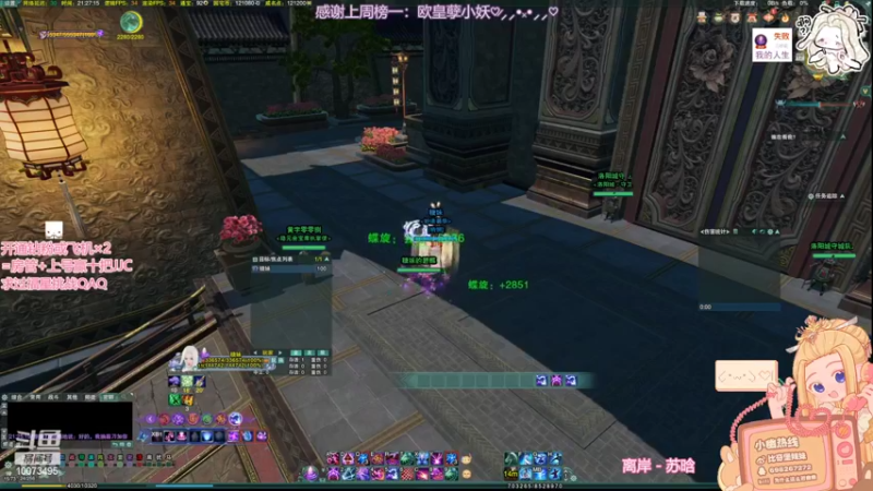 【2022-05-12 21点场】小小幽酱：【蛊幽幽】致郁秃霸毒˃̣̣̥᷄-˂̣᷅