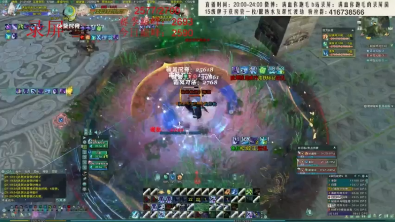 【2022-05-13 09点场】卷毛毛毛丶：【霸刀视角】秃霸毒之重铸大刀流荣光！