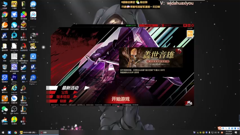 【2022-05-09 22点场】神罚丶白袍小将：内蒙古第一深情