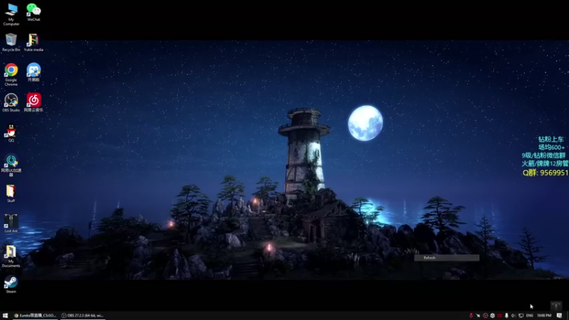 【2022-05-09 22点场】Eureka雪：最强女主播!~~