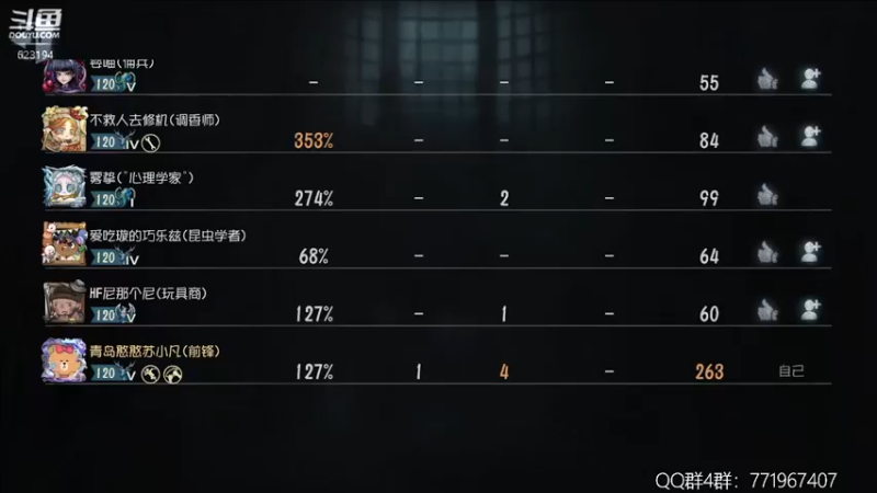 【2022-05-12 22点场】毁灭地球苏小凡：【苏小凡】祝你们开心快乐