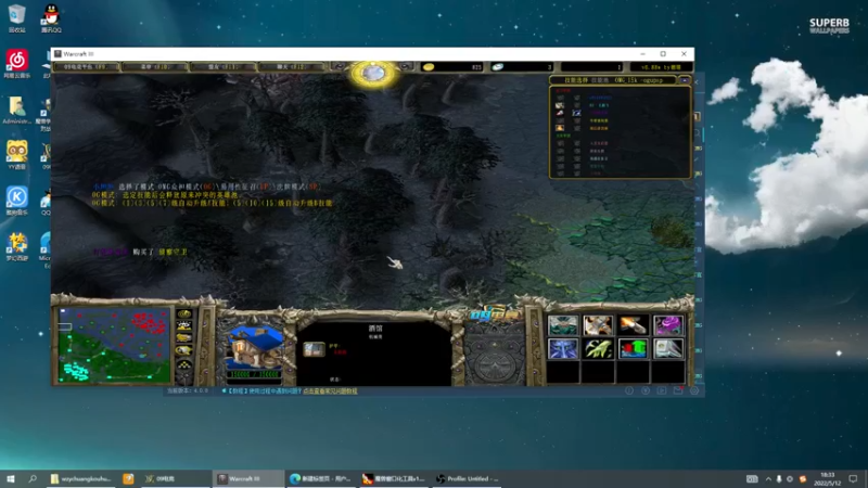 【2022-05-12 18点场】a824683653：晚上好 赛季出发