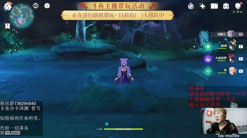 【2022-05-12 22点场】刻晴天下第一优雅：《大神带你玩原神-刻晴天下第一优雅》