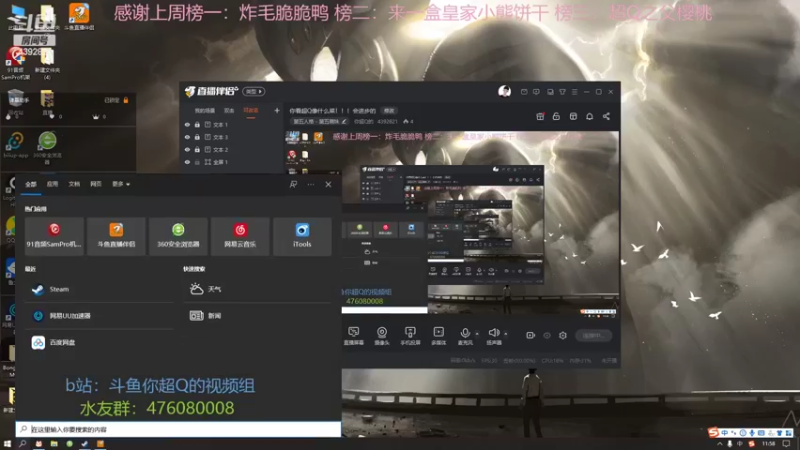 【2022-05-11 11点场】你超Q的：你看超Q像什么菜！！！会进步的