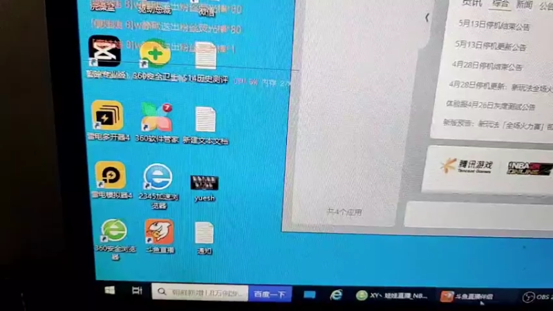 【2022-05-13 15点场】XY丶娃娃：跟着娃娃出去转！