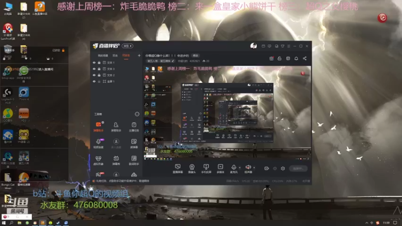 【2022-05-10 11点场】你超Q的：你看超Q像什么菜！！！会进步的